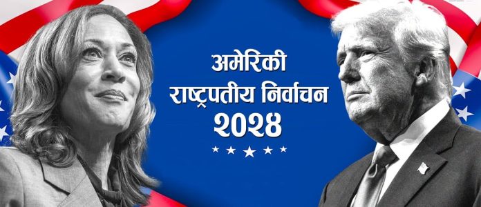 Trump-harris-election