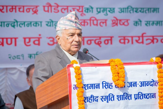 ramchandra-poudel