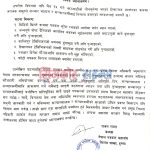 Document 93_1