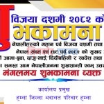Adalat