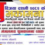 Samyanya and udhog