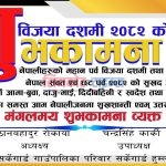 Sarjagard