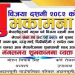 adanchuli