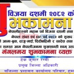 parshan