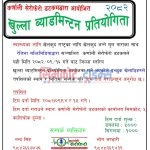 FB_IMG_1766926977962