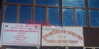 शुक्रबारबाट औपचाारिक रुपमा मुख्य निर्वाचन अधिकृतको कार्यालय स्थापना