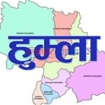 फागुन २१ गतेको निर्वाचन गराउन हिडेर कर्मचारी जानु पर्ने मतदान स्थल