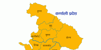 कर्णालीमा बालबिबाह अन्त्य गर्ने रणनीति तयार