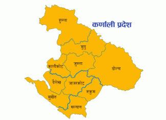 कर्णालीमा बालबिबाह अन्त्य गर्ने रणनीति तयार