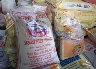 लिमीटेडको अरुवा मोटो चामलको मुल्य घट्यो सञ्चार समाचारदाता