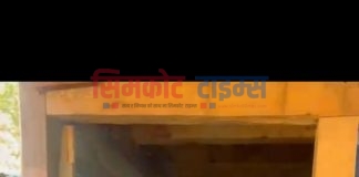 स्वास्थ्य संस्थामा पनि दुई दिने विदा लागु