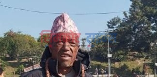 राससकर्मी दाने बोहोरालाई पितृशोक