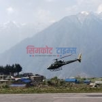सुत्केरी जटिल भएपछि सरिला शाहीको हेलिकप्टरबाट उद्धार