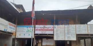 सिमकोट गाउँपालिकाको बार्षिक बजेट आठ करोड भन्दाबढी बृद्धि