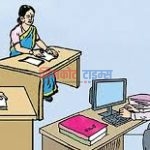 दुर्गम क्षेत्रमा काम नगरे कर्मचारीको बढुवामा अवरोध