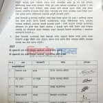 CamScanner 05-25-2026 01.11