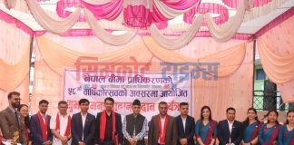 कर्णालीका १६ लाख बढी नागरिक प्राकृतिक विपद् बीमामा समेटिए