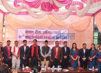 कर्णालीका १६ लाख बढी नागरिक प्राकृतिक विपद् बीमामा समेटिए
