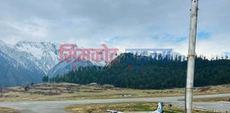 पर्यटकीय सिजन सुरुभएपछि सीता एयरद्धारा बेलुका ढिलो गरि उडान