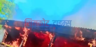 सर्केगाड गाउँपालिकाको कल्लास गाउँमा आगलागी
