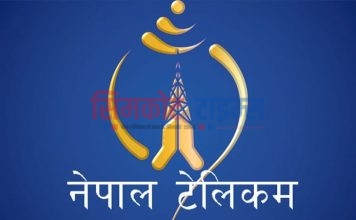 आज राति ६ घन्टासम्म एसएमएस सेवा प्रभावित हुनसक्ने