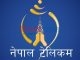 आज राति ६ घन्टासम्म एसएमएस सेवा प्रभावित हुनसक्ने