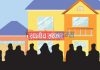 स्थानीय तहको पुनर्संरचना तयारी