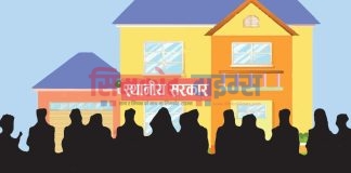 स्थानीय तहको पुनर्संरचना तयारी