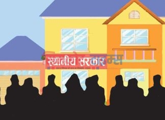 स्थानीय तहको पुनर्संरचना तयारी