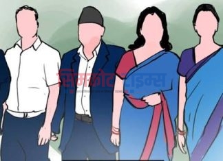 हाजिरी नगराउने स्थानीय तहको निकासा रोक्क गरिने