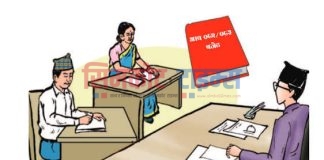 कर्मचारीको तलव बृद्धि