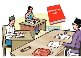 कर्मचारीको तलव बृद्धि