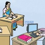 पच्चिस हजार दरबन्दी कटौती