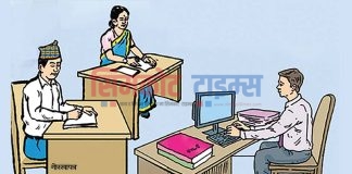 पच्चिस हजार दरबन्दी कटौती