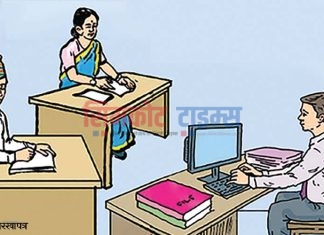 पच्चिस हजार दरबन्दी कटौती