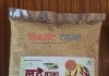 लट्टेका परिकारको वजार माग बढ्दै