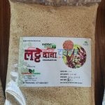 लट्टेका परिकारको वजार माग बढ्दै