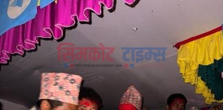 रास्वपा हुम्लाको सभापतिमा ऐडी चयन