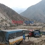 कर्णाली करिडोरको धुलाचौर बन्द गर्नेलाई कारवाहीको माग