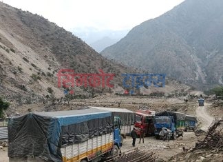 कर्णाली करिडोरको धुलाचौरमा बन्द सडक सुचारु