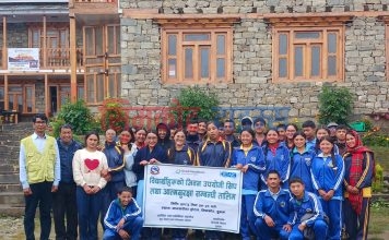 विद्यार्थीहरूको जीवन उपयोगी सीप तथा आत्मसुरक्षा सम्बन्धी तीनदिने तालिम सम्पन्न