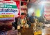 खार्पुनाथ गाउँपालिकाको वजेट ४९ करोड ९५ लाख रुपियाँ