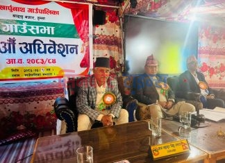 खार्पुनाथ गाउँपालिकाको वजेट ४९ करोड ९५ लाख रुपियाँ