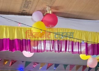 सिमकोट गाउँपालिकाको वजेट ६४ करोड ९५ लाख