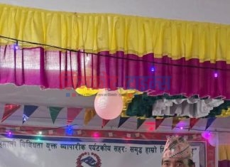 विभेद गरेको भन्दै सिमकोट गाउँपालिकाका प्राबिधिक कर्मचारीहरु गाउँ सभामा अनुपस्थित