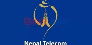 अब नेपाल टेलिकममा प्रिपेड ग्राहकका लागि स्वतः नवीकरण हुने प्याकेज
