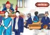 प्रमुख प्रशासकीयक अधिकृतका लागि फरक आचार संहिता