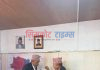 पहिलो काम जिल्लामा शान्ति सुरक्षा कायम गरिने : नयाँ प्रजिअ गुरागाई