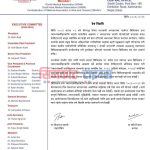 आज ओपिडी बाहेक अस्पतालका अरु सेवा बन्द हुने