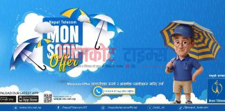 नेपाल टेलिकमले ल्यायो मनसुन अफर